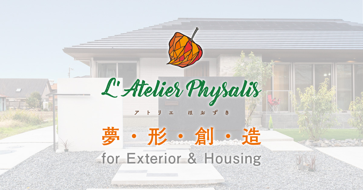 株式会社児山製作所